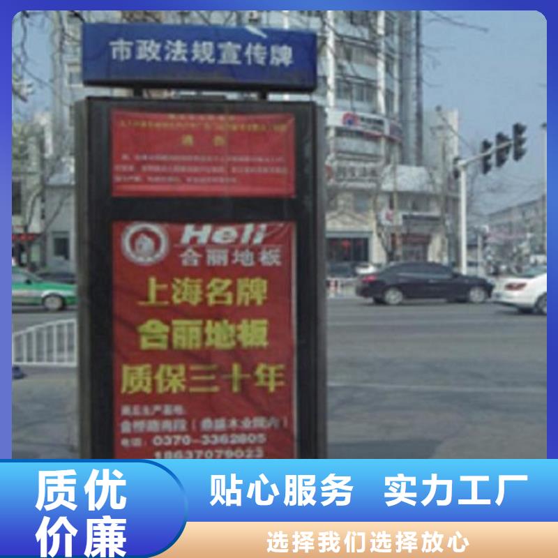 不锈钢LED滚动路灯箱直供厂家