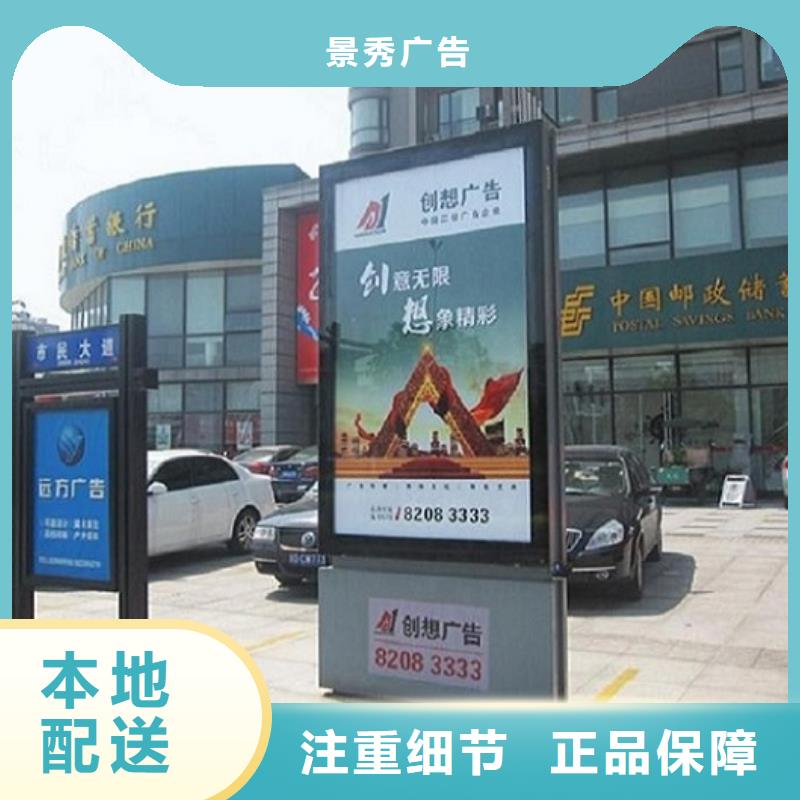 户外路广告灯箱诚信企业