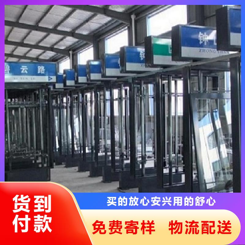 创意路灯箱指路牌放心选择