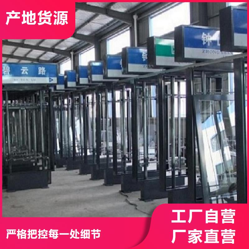 创意路灯箱指路牌批发零售