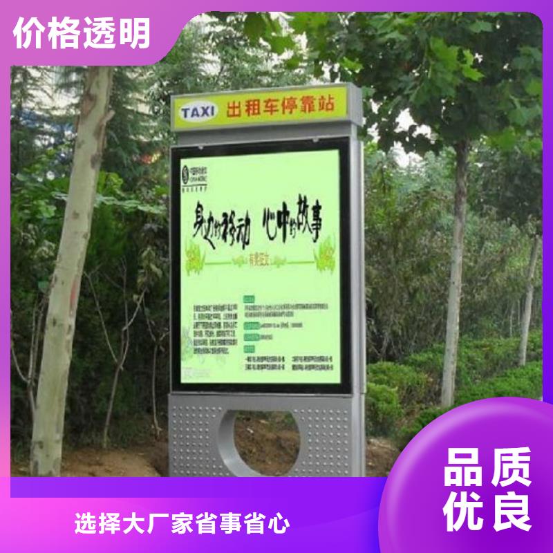 导向指路牌路灯箱询问报价