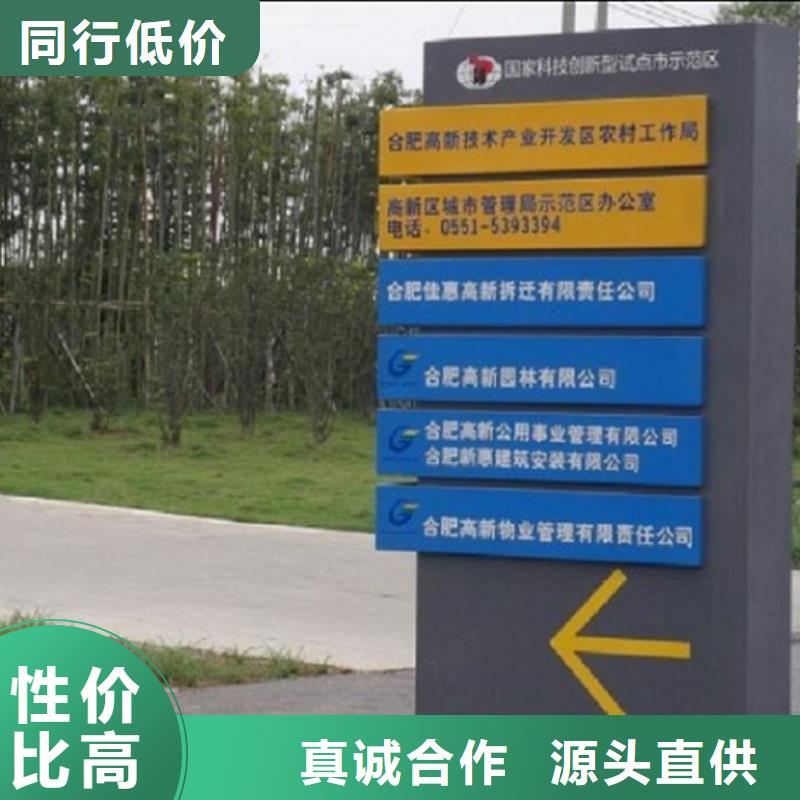 单立柱指路牌路欢迎电询