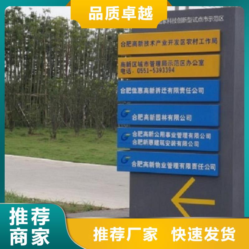 单立柱指路牌路放心购买