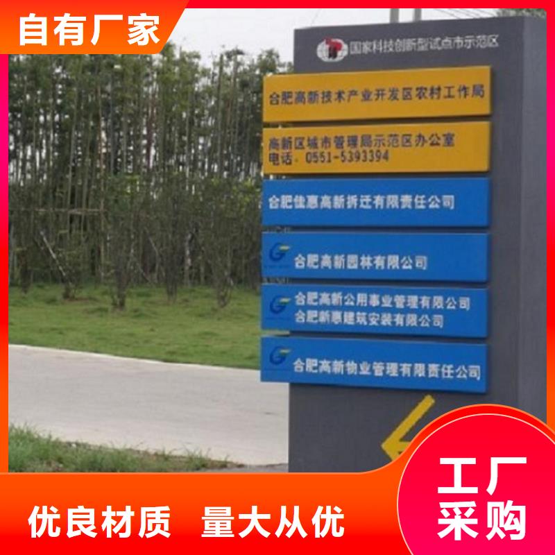 精品路灯箱指路牌信赖