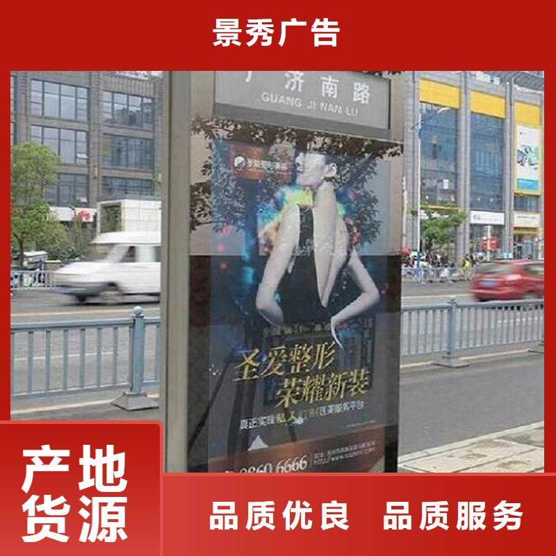 太阳能节能滚动路实体厂家