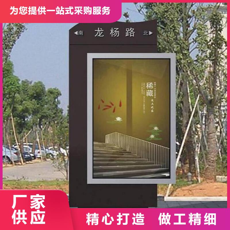 第五代路灯箱信息