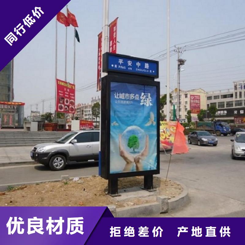 第五代路灯箱信息