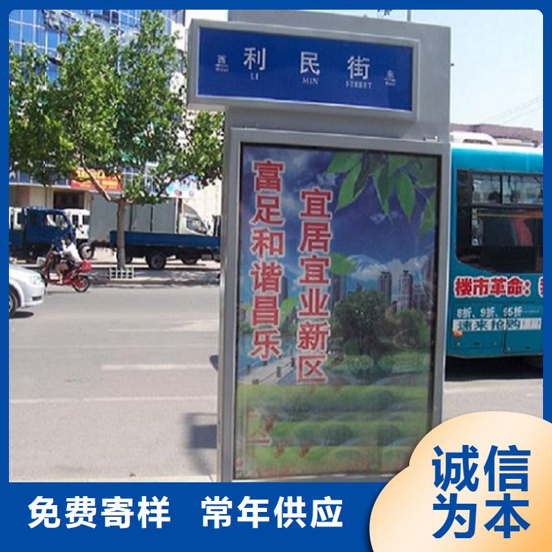 导向指路牌路灯箱信息
