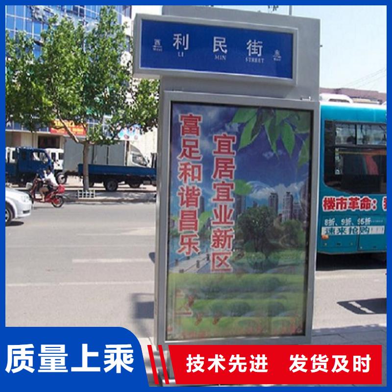 太阳能滚动灯箱路品质放心
