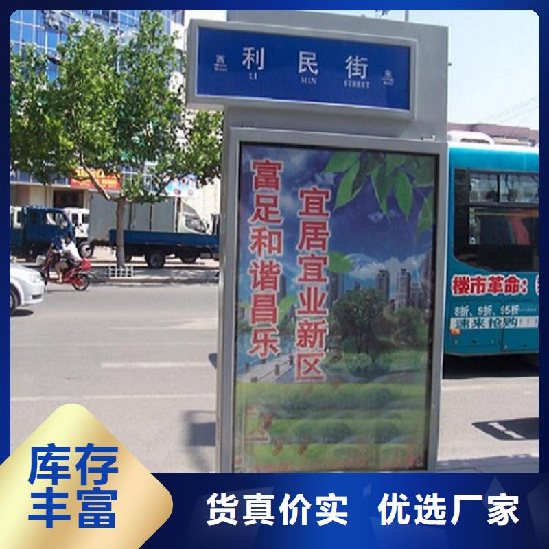 导向指路牌路灯箱询问报价