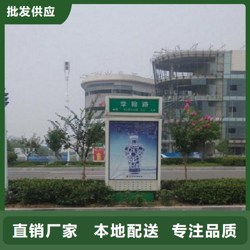 创意路灯箱指路牌信赖