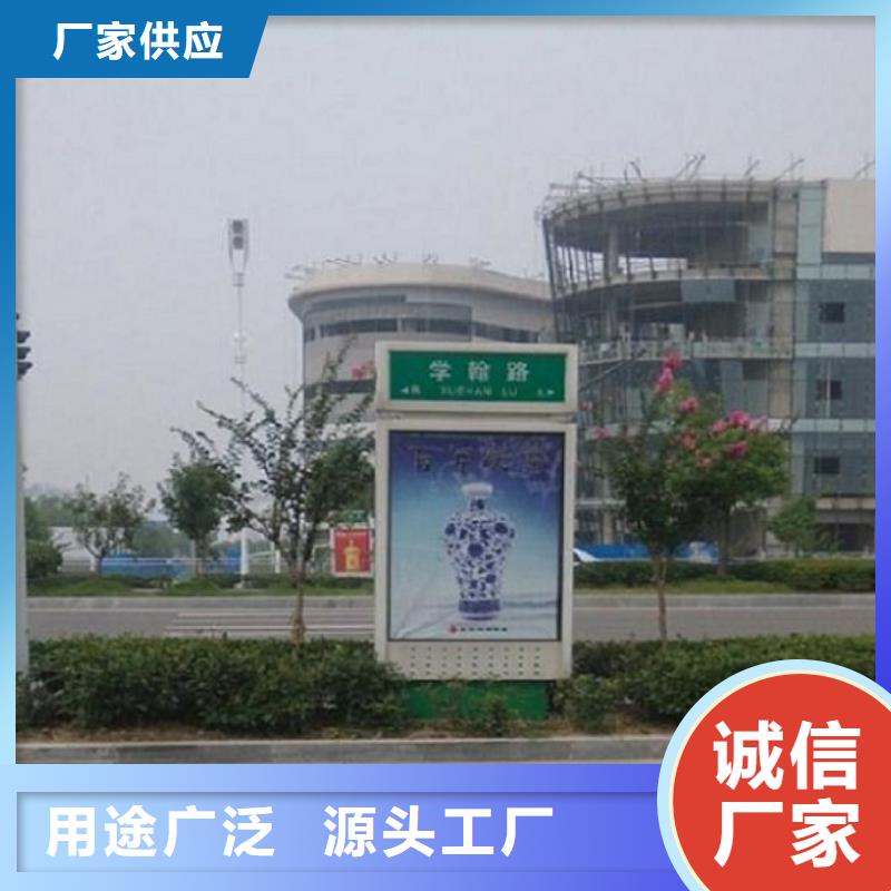 创意路灯箱指路牌放心选择