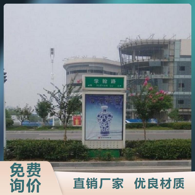 精品路灯箱指路牌放心购买