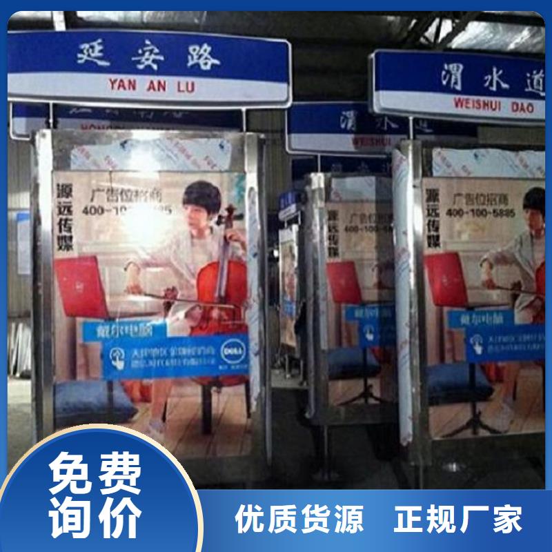 仿古路灯箱信息