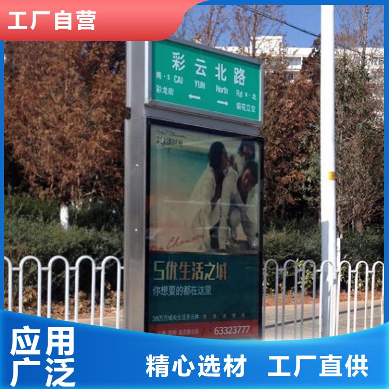 导向指路牌路灯箱品质放心