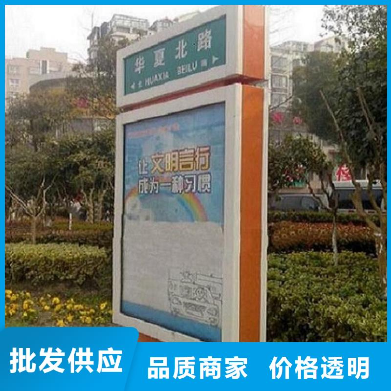 第五代路灯箱信息