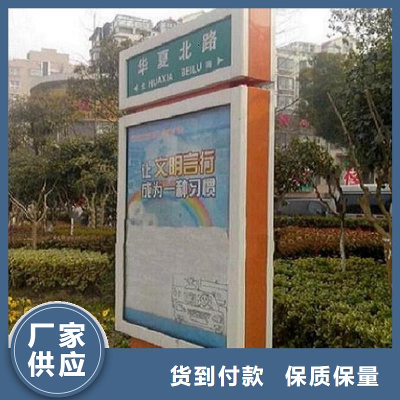 创意路灯箱指路牌诚信企业