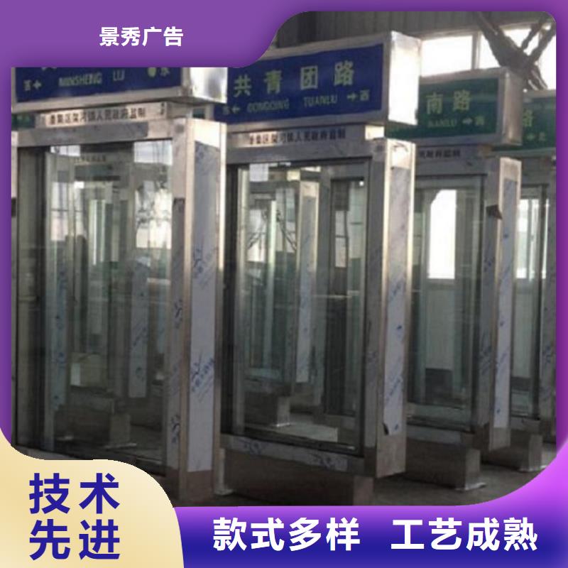 单立柱指路牌路全国走货