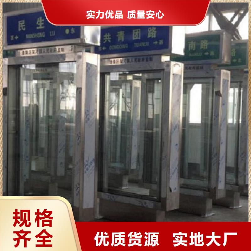 导向指路牌路灯箱询问报价