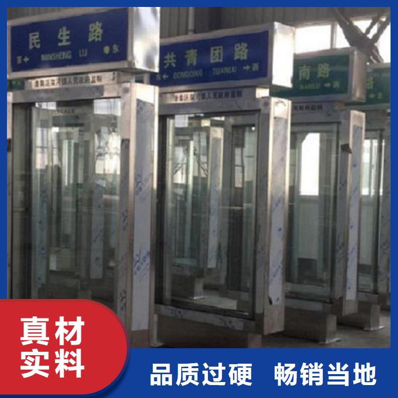创意路灯箱指路牌放心选择