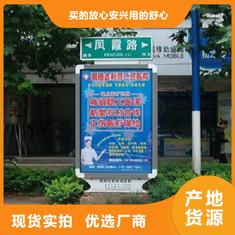 第五代路灯箱信息
