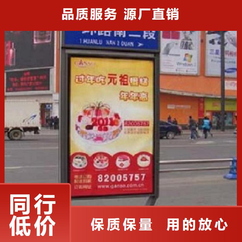 太阳能滚动灯箱路品质放心