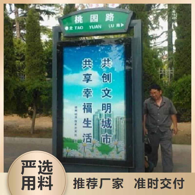 太阳能节能滚动路直供厂家