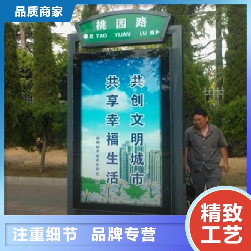 太阳能节能滚动路信息