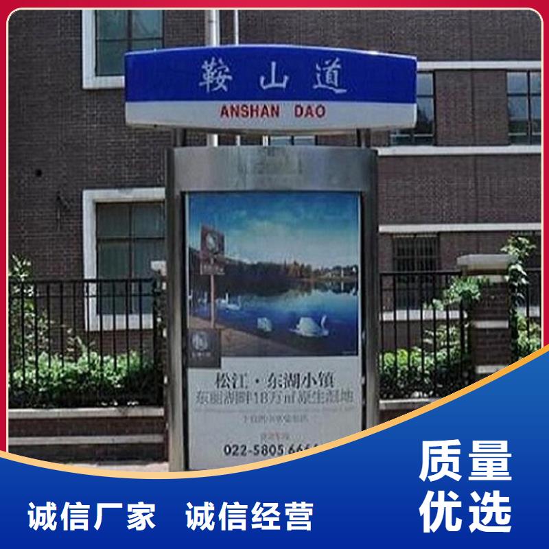 创意路灯箱指路牌信赖