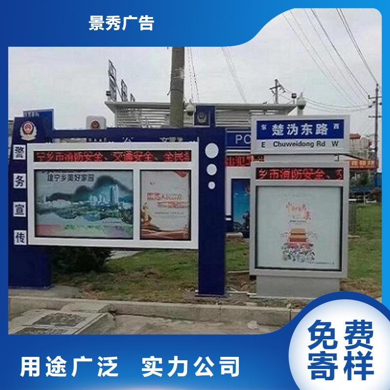 不锈钢指路牌灯箱型号全