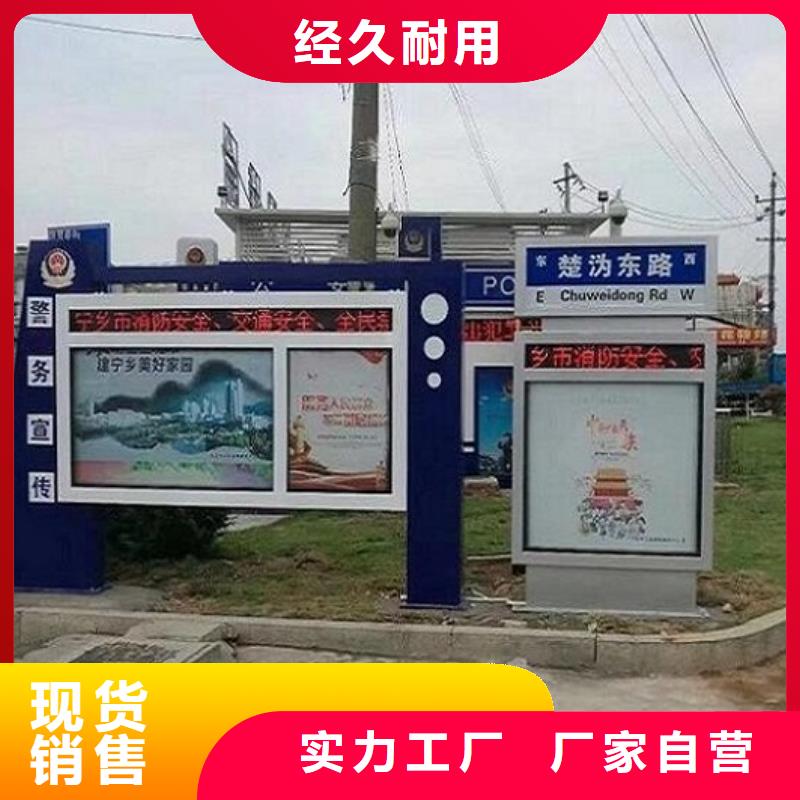 太阳能指路牌灯箱全国配送
