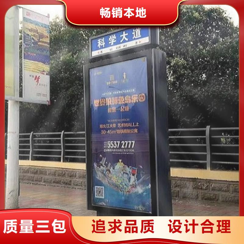 镜面不锈钢指路牌灯箱