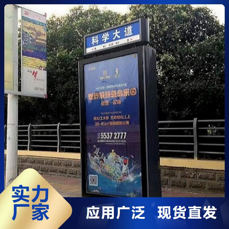 多方向指路牌路供应商