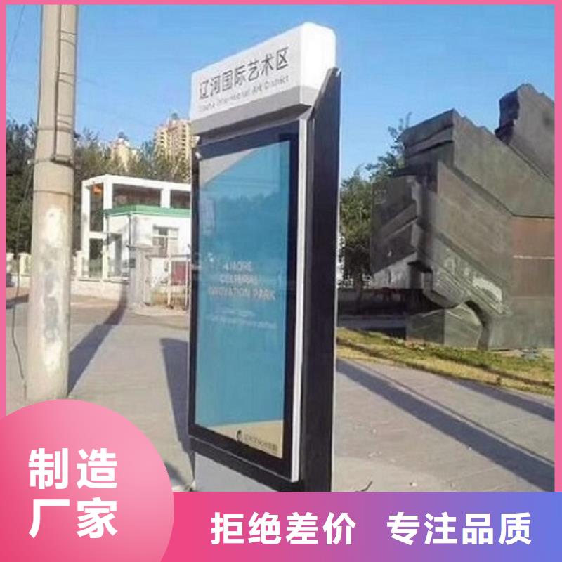 镜面不锈钢指路牌灯箱源头厂家