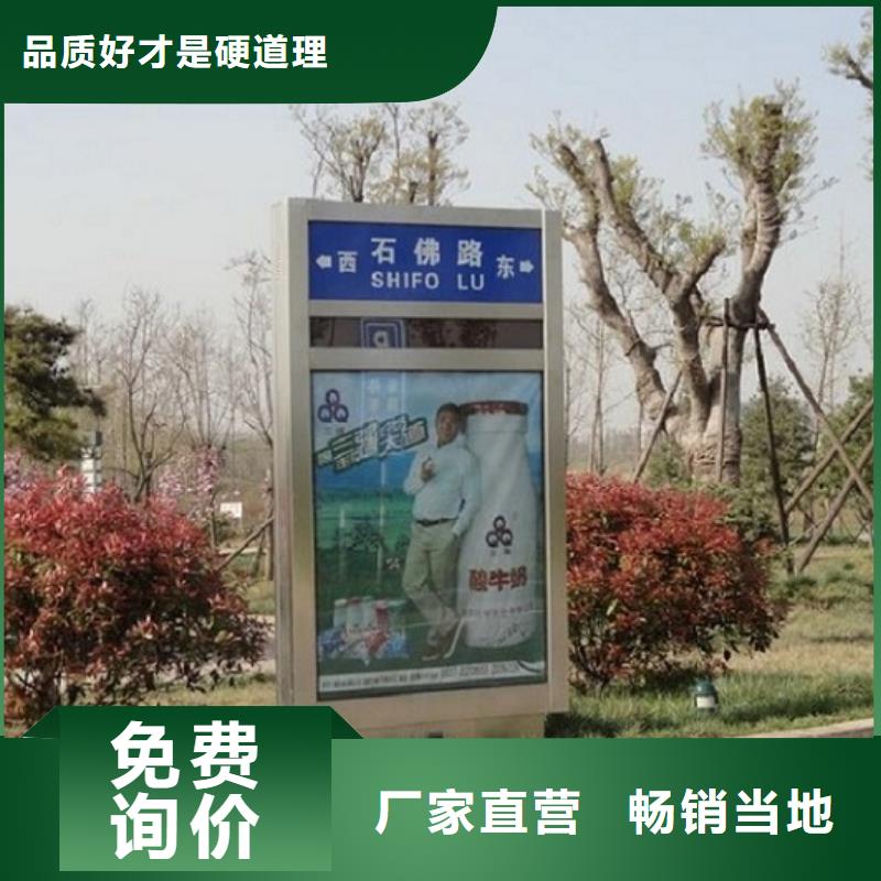发光指路牌电子指路牌