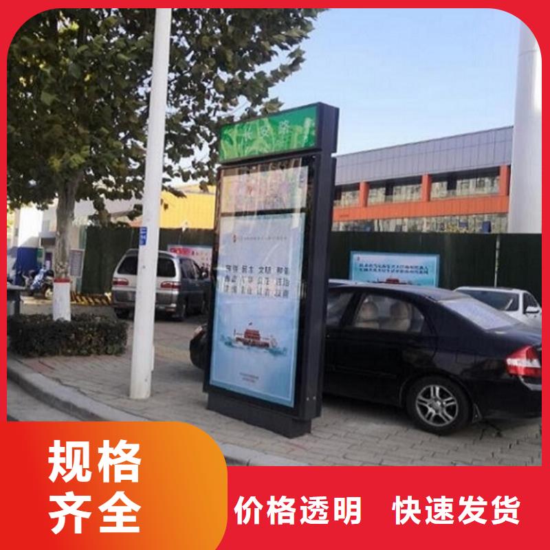 太阳能滚动指路牌灯箱供应