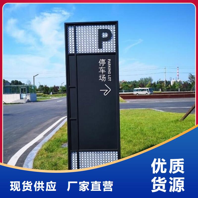 广告指路牌灯箱导视牌本地厂家