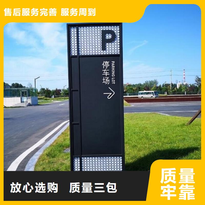 镜面不锈钢指路牌灯箱