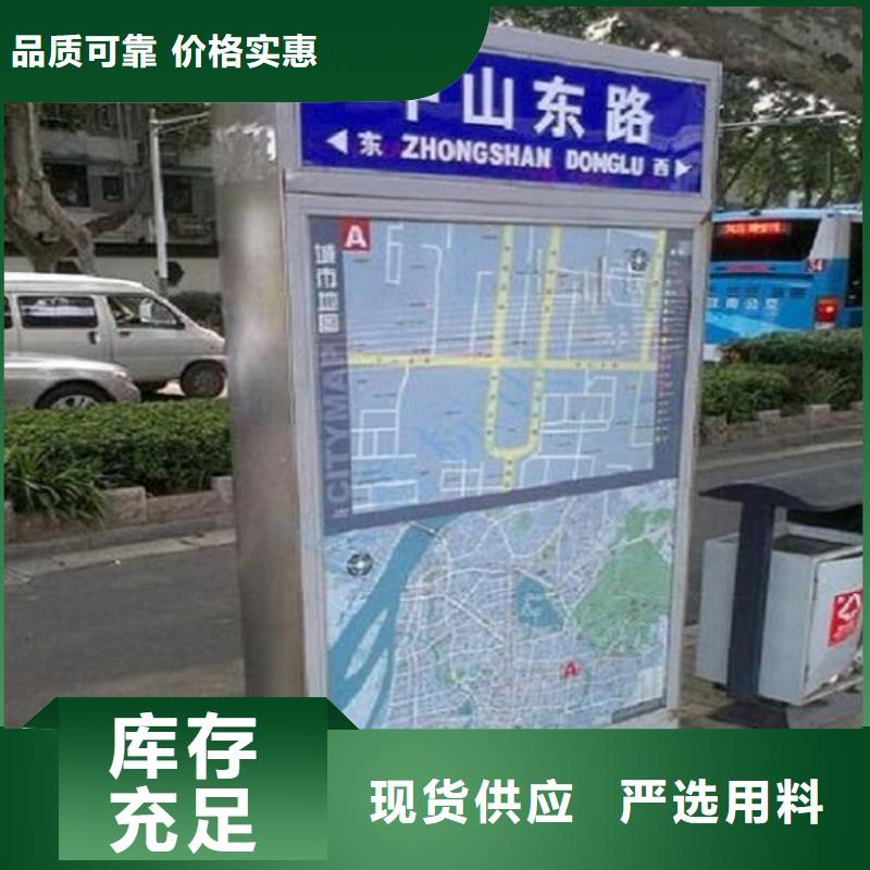 太阳能滚动指路牌灯箱生产厂家