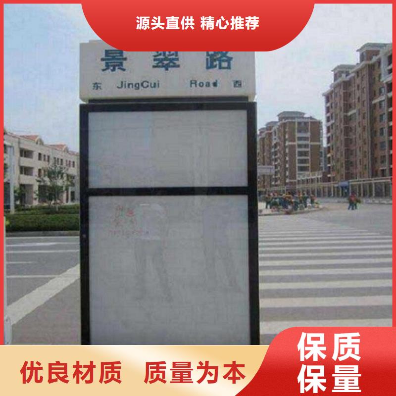 广告指路牌灯箱导视牌报价