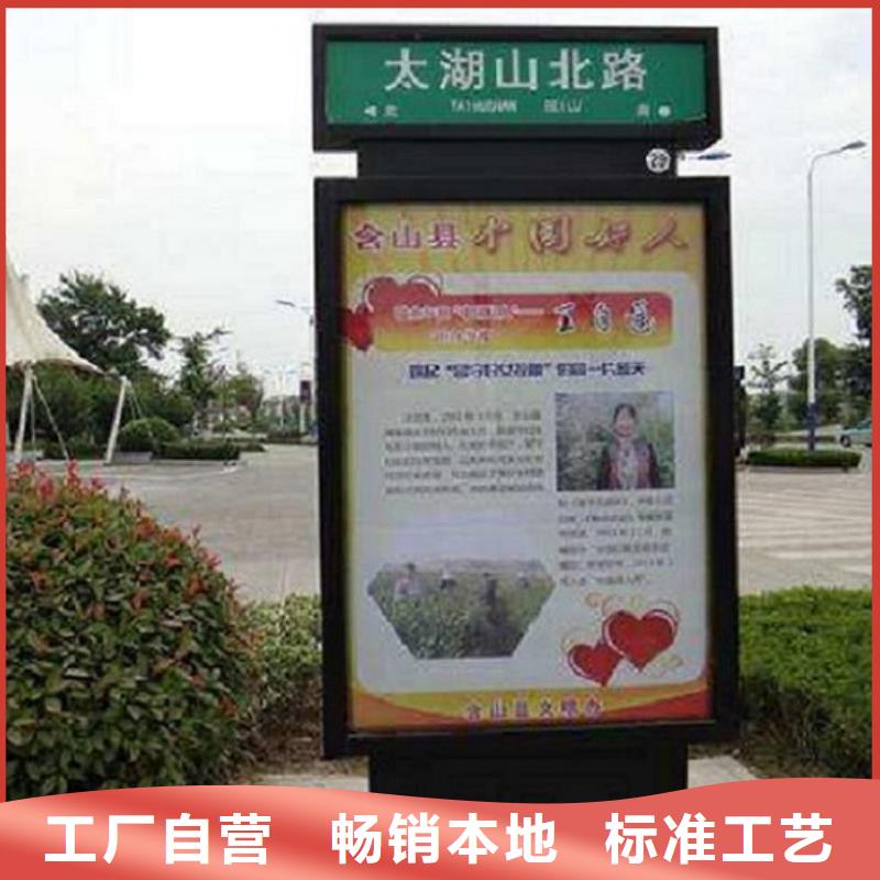 太阳能滚动指路牌灯箱供应