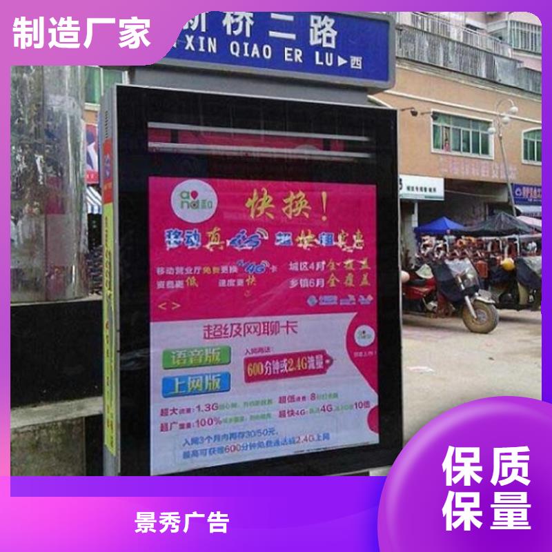 太阳能指路牌灯箱品牌厂家