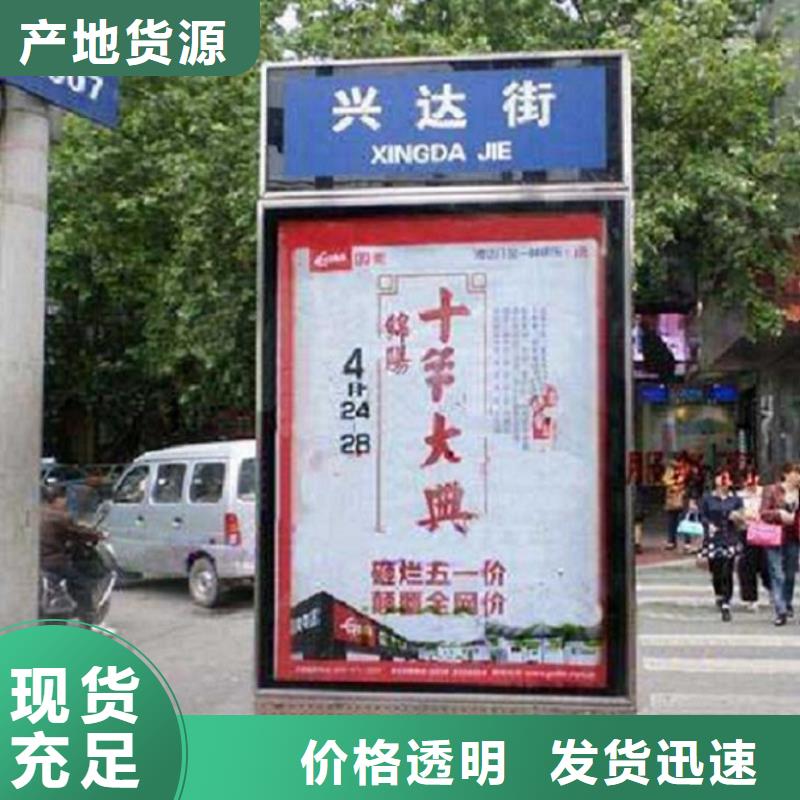 广告指路牌灯箱导视牌报价