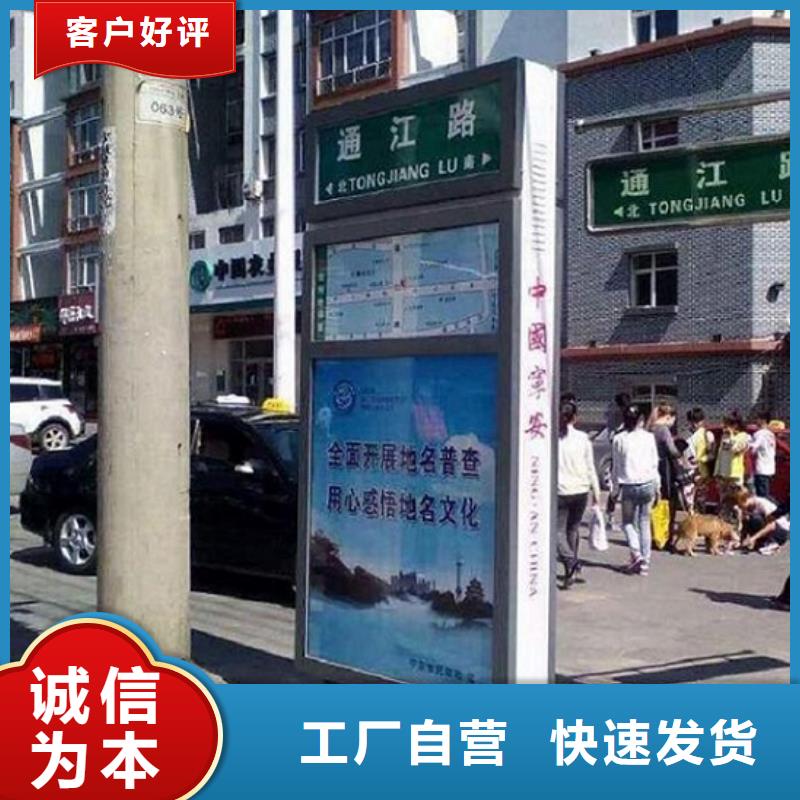 仿古双面指路牌灯箱定制