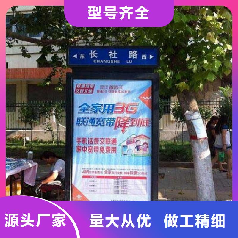 广告指路牌灯箱导视牌厂家