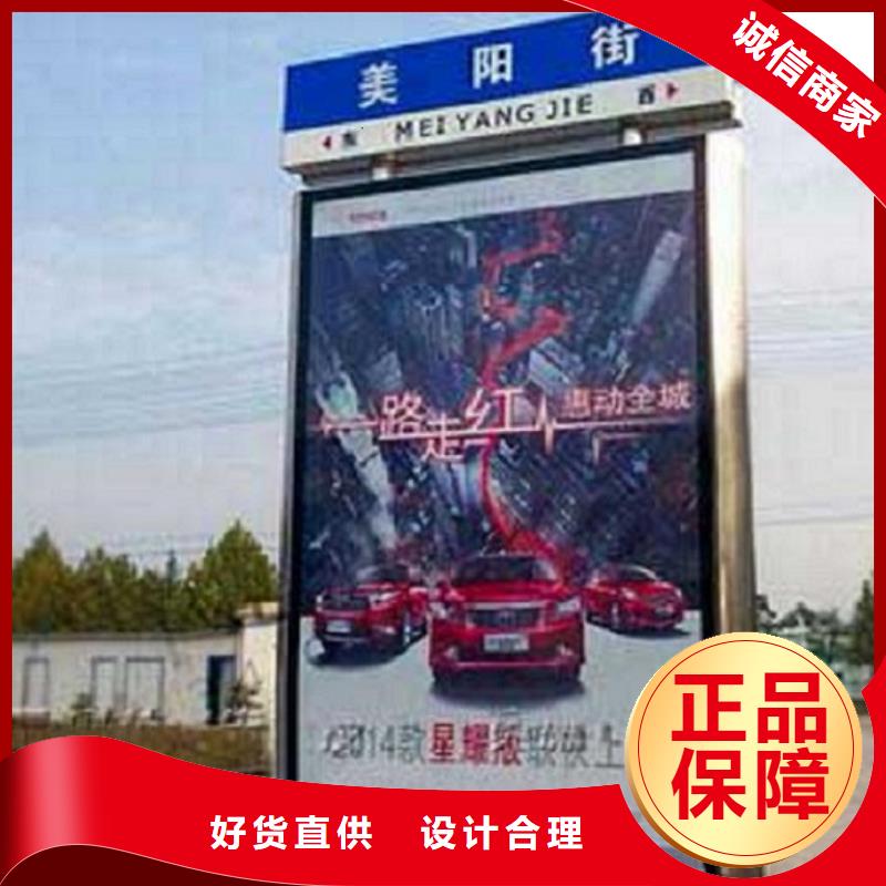 不锈钢指路牌灯箱