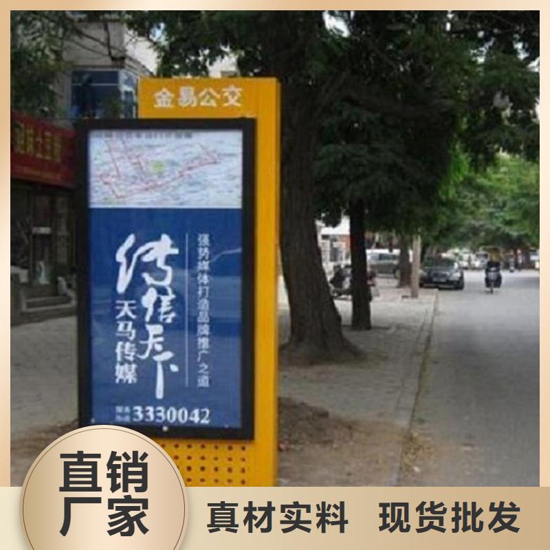T型道路指路牌灯箱诚信生产厂家