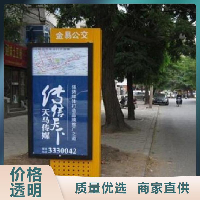 防水铝型材指路牌灯箱定制