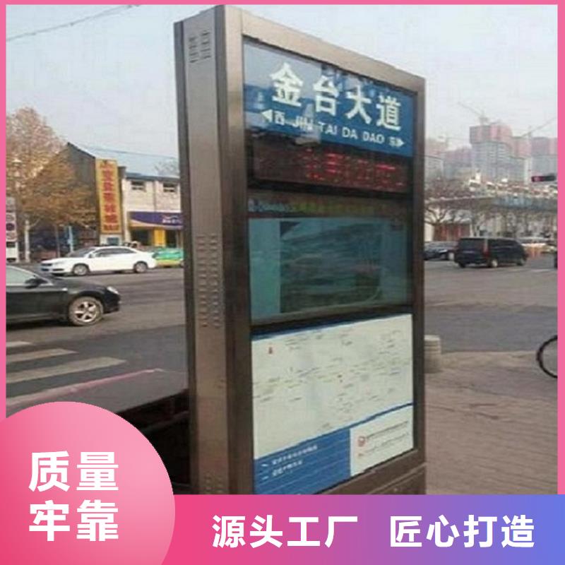 太阳能指路牌灯箱品牌厂家
