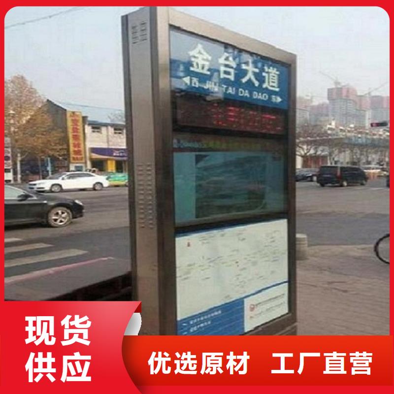 仿古双面指路牌灯箱供应